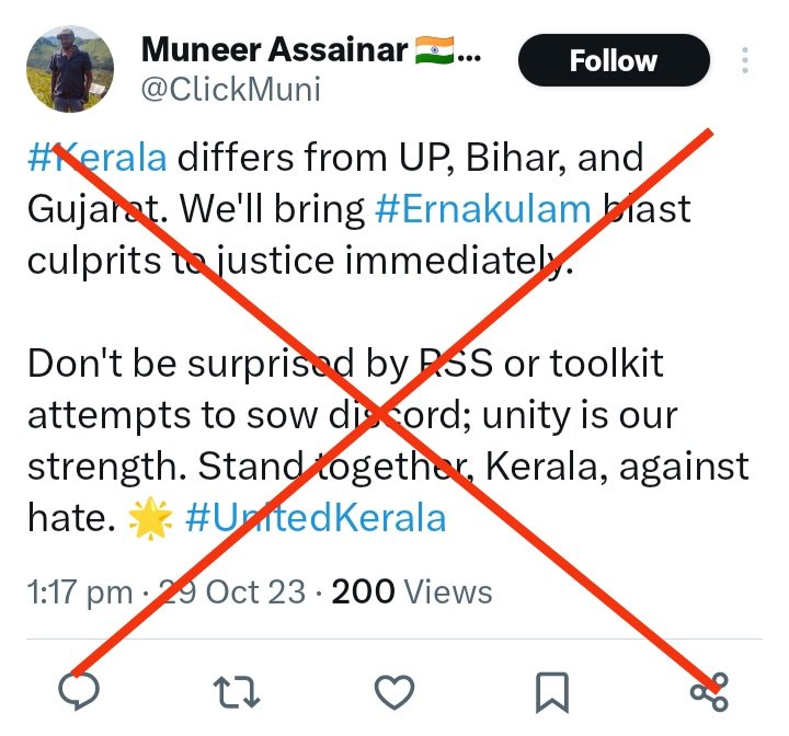 ShoaibIND's tweet photo. Hello @TheKeralaPolice @SPC_Kerala, These X (formerly Twitter) handles/accounts are blaming RSS through fake and misleading news/claims about blasts in Kalamassery (Kerala). #Ernakulam

Pls take cognizance and ensure immediate action against these fake news peddlers. #KeralaBlast https://t.co/AdtU0BZz8t
