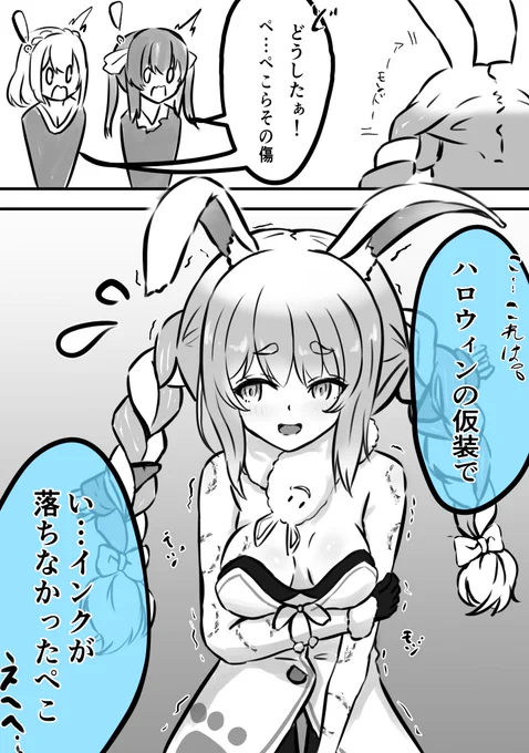 わからせの後日談!
⚠️センシティブ注意!鬱注意! 