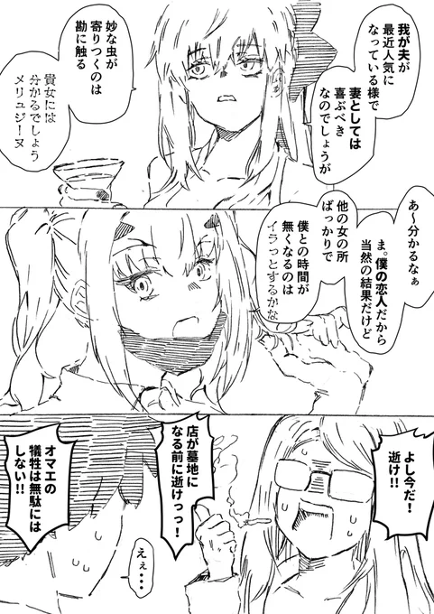 新人ホストぐだ男くんseason2 2 