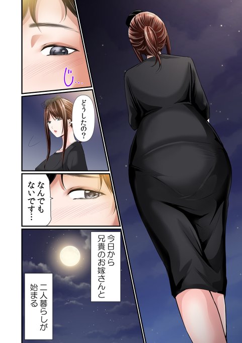 喪服の下着ラインってあり? 