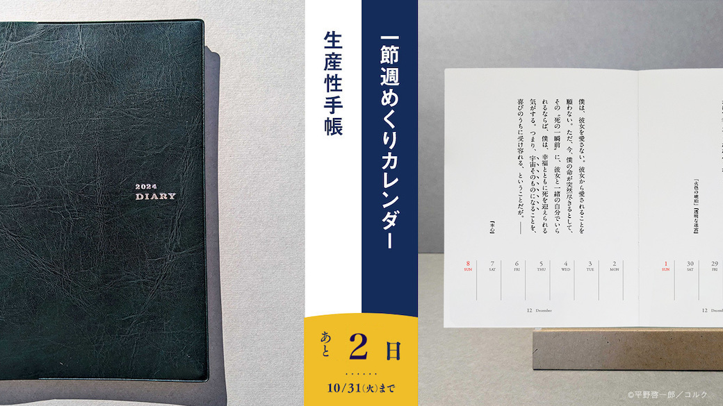 平野啓一郎 (@hiranok) / X