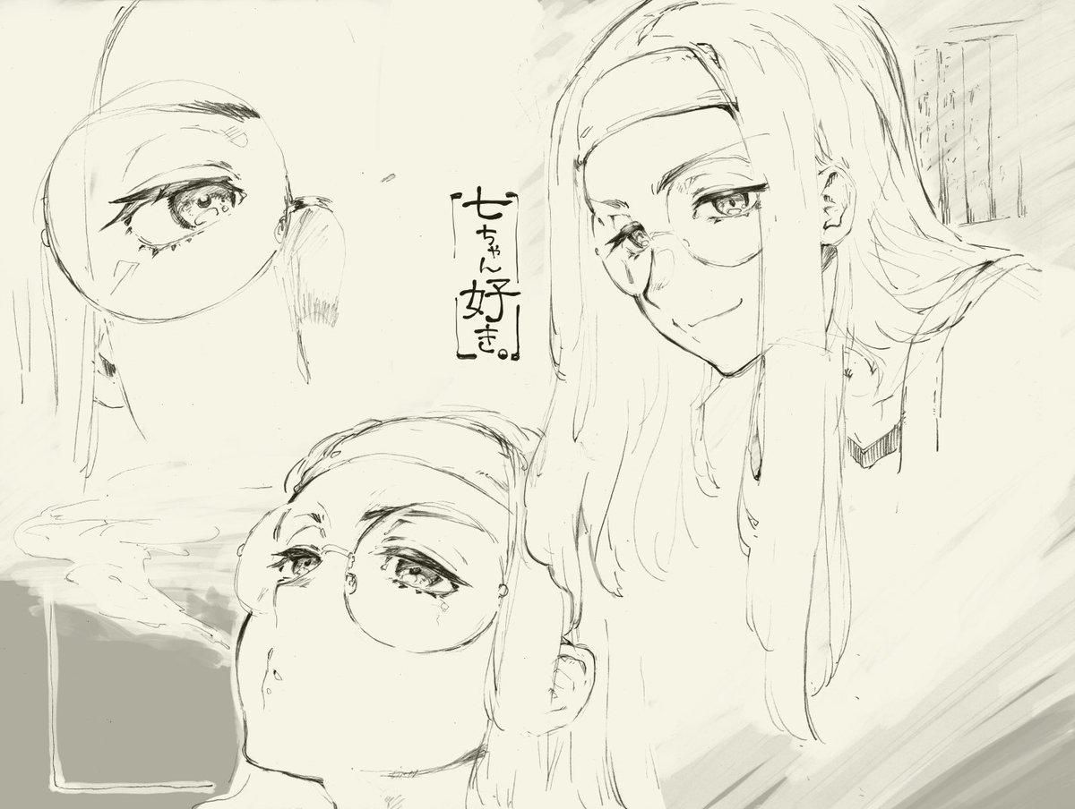 アナログ落描きストックから
#これ描いて死ね
七ちゃん好き…
ロストワールド4が本当に琴線に来ました 