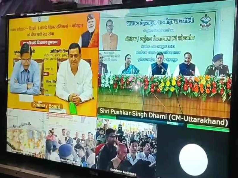 samvaad365's tweet image. कोटद्वार और आनंद विहार टर्मिनल के बीच नई रेल सेवा शुरु, मुख्यमंत्री धामी ने वर्चुअली दिखाई हरी झंडी
samvaad365.com/uttarakhand/cm…
#railservice #Kotdwar #AnandViharTerminal #CMDhami #greenflag #news #NewsUpdate #samvaad #samvaad365 #samvaad365newsportal