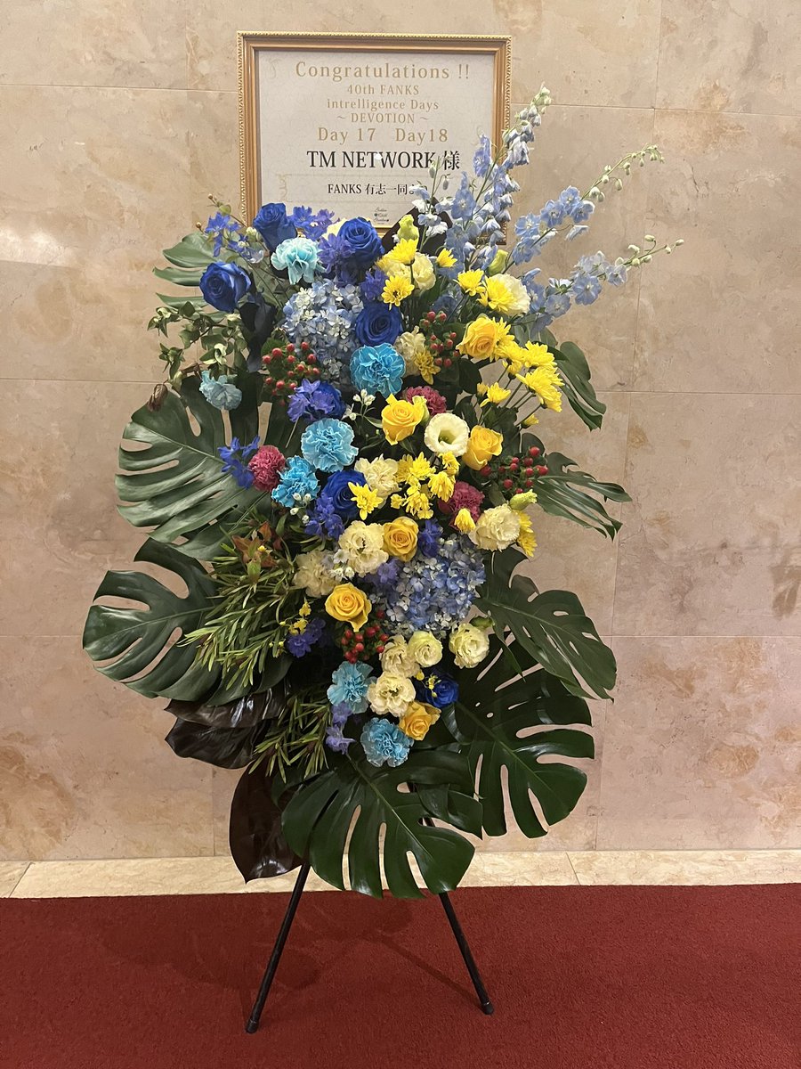 boowyxjapanbzl1's tweet photo. 8年前の横浜アリーナ公演以来のTM NETWORKのLIVE終了!
昨日の永野芽郁ちゃんの武道館のイベント惨敗のショックもあるけど、BABYMETALや先月のHYDE並みにあっという間だったけど楽しかった♪
#TMNETWORK
#愛知芸術劇場
#FANKS_intelligence_Days
#FANKSintelligence
#小室哲哉 #宇都宮隆 #木根尚登 https://t.co/KkOHd1NilW