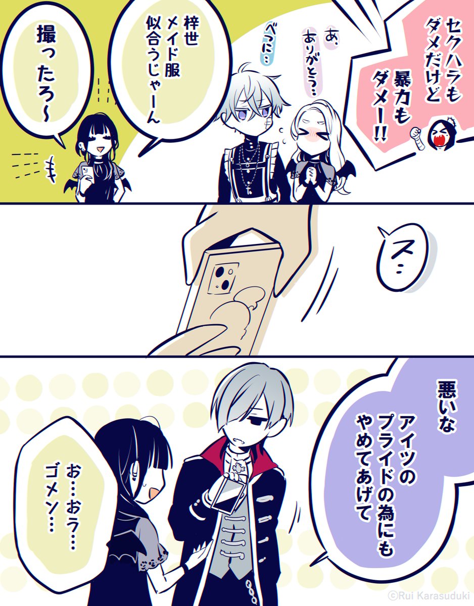 📷🫡 ⑭ #幽不Aハロウィン