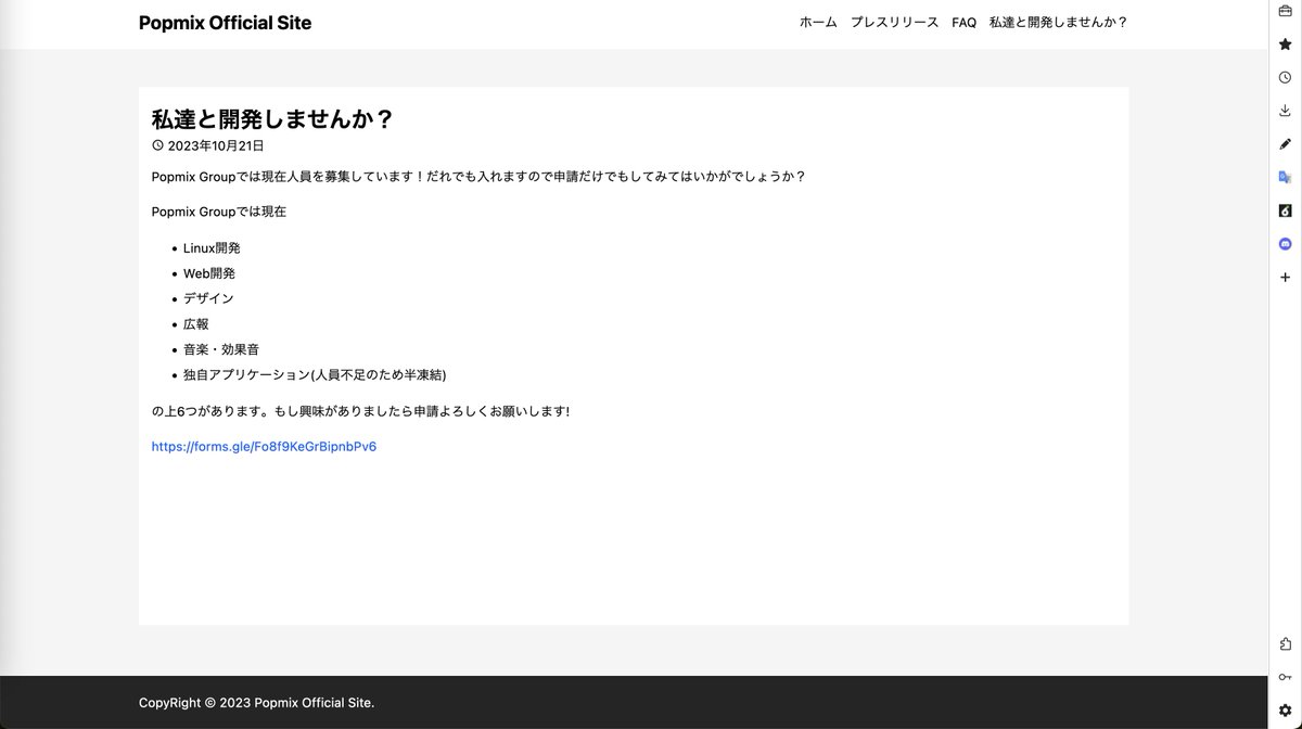 Popmix Group tweet media