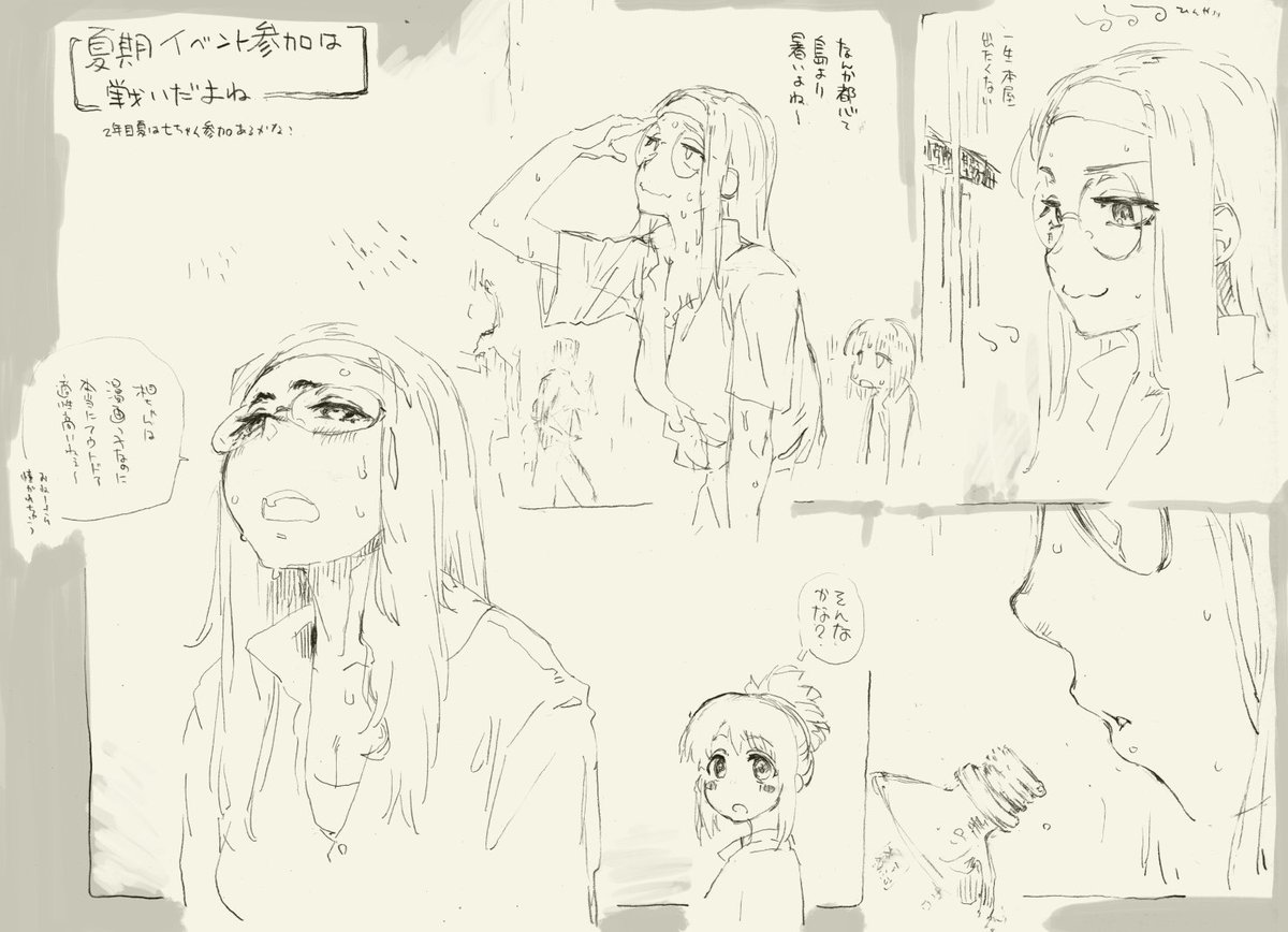 今最高に続き楽しみにしてる漫画の一つです 