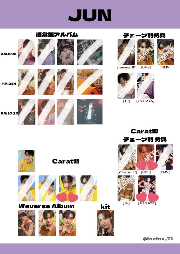 6un1ui0's tweet photo. seventeenth heaven 交換 carat盤
weverse jp hmv タワレコ 特典

譲: エスクプス スンチョル ジョンハン
      ジョシュア ホシ ウォヌ ウジ ミンギュ
      ドギョム スングァン バーノン ディノ

求: 同種>異種 ジュン (💕>無印)

※特典⇔特典
※carat盤⇔carat盤

▷郵送📮

#セブチトレカ交換 https://t.co/Qoc8J89TDz