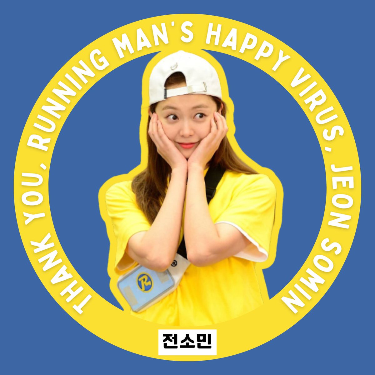 Thank you for saving me, Running Man Jeon So Min.

#JeonSoMin #전소민
