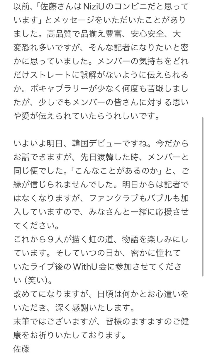 nikkatsu_sports tweet picture