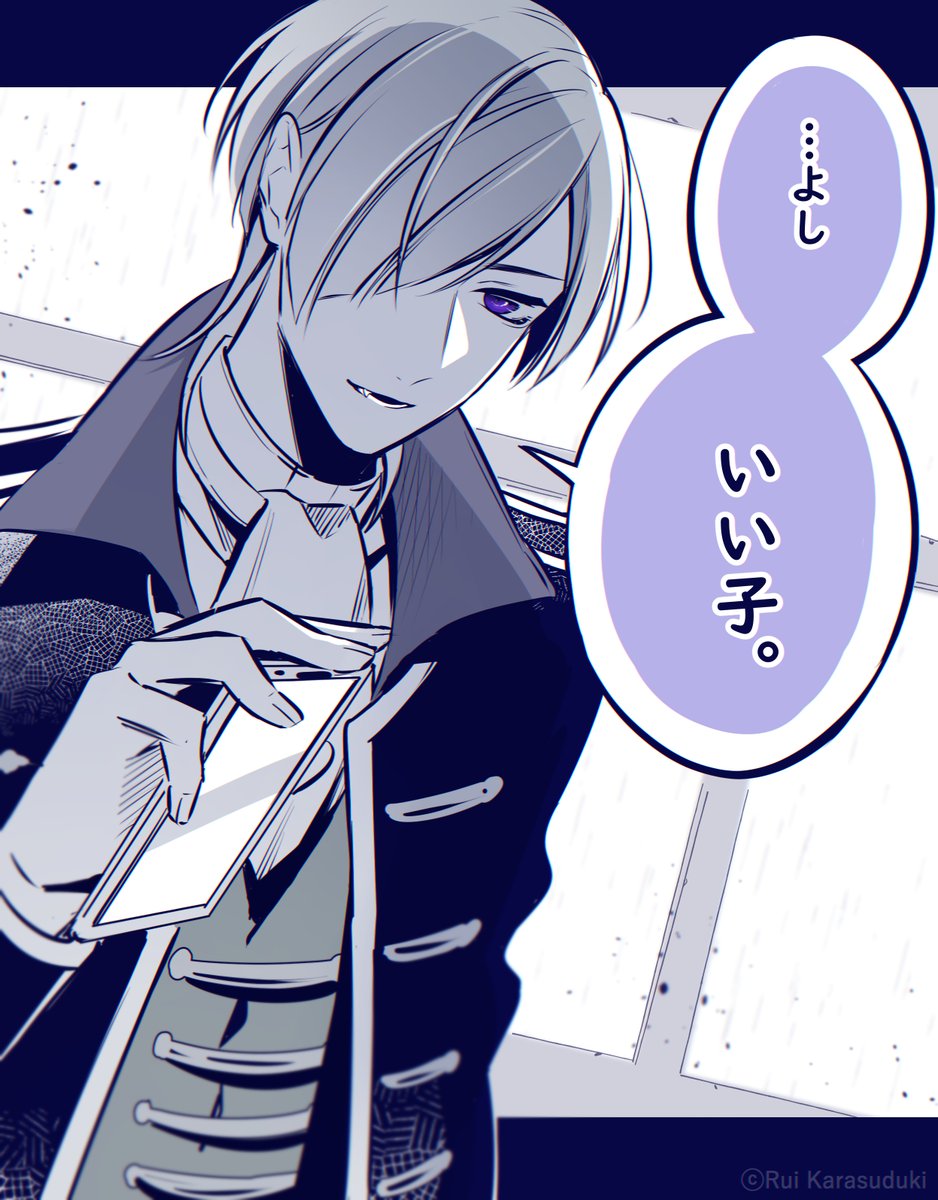 🤫😌 ⑮ #幽不Aハロウィン