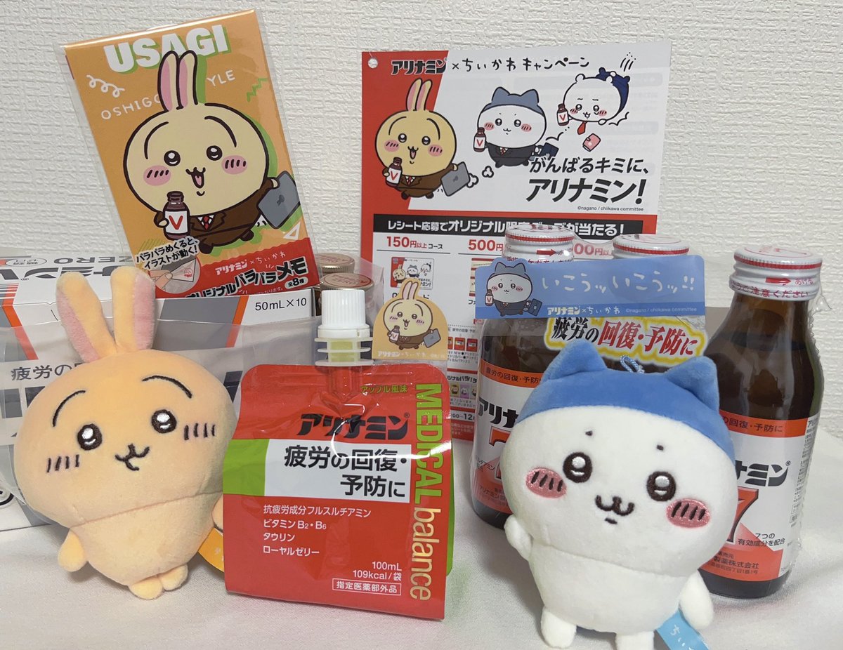 ❀YUU❀プロフィール要確認願います✰様 リクエスト 2点 まとめ商品 ゆー on X