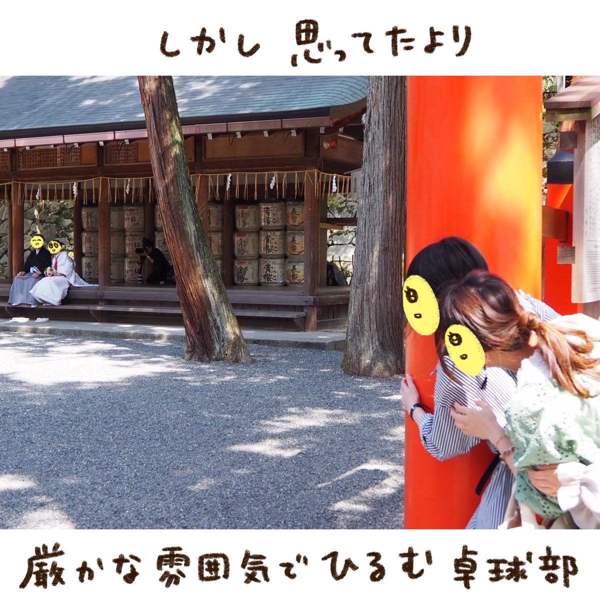 Mちゃんの結婚式(2/3)