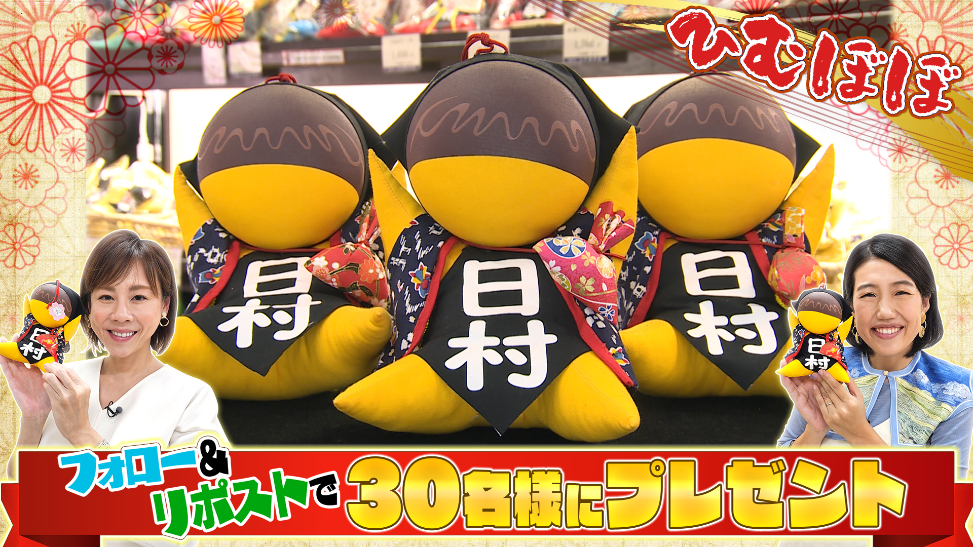 🍌バナナマンのせっかくグルメ！！🍌公式🍌 on X: 