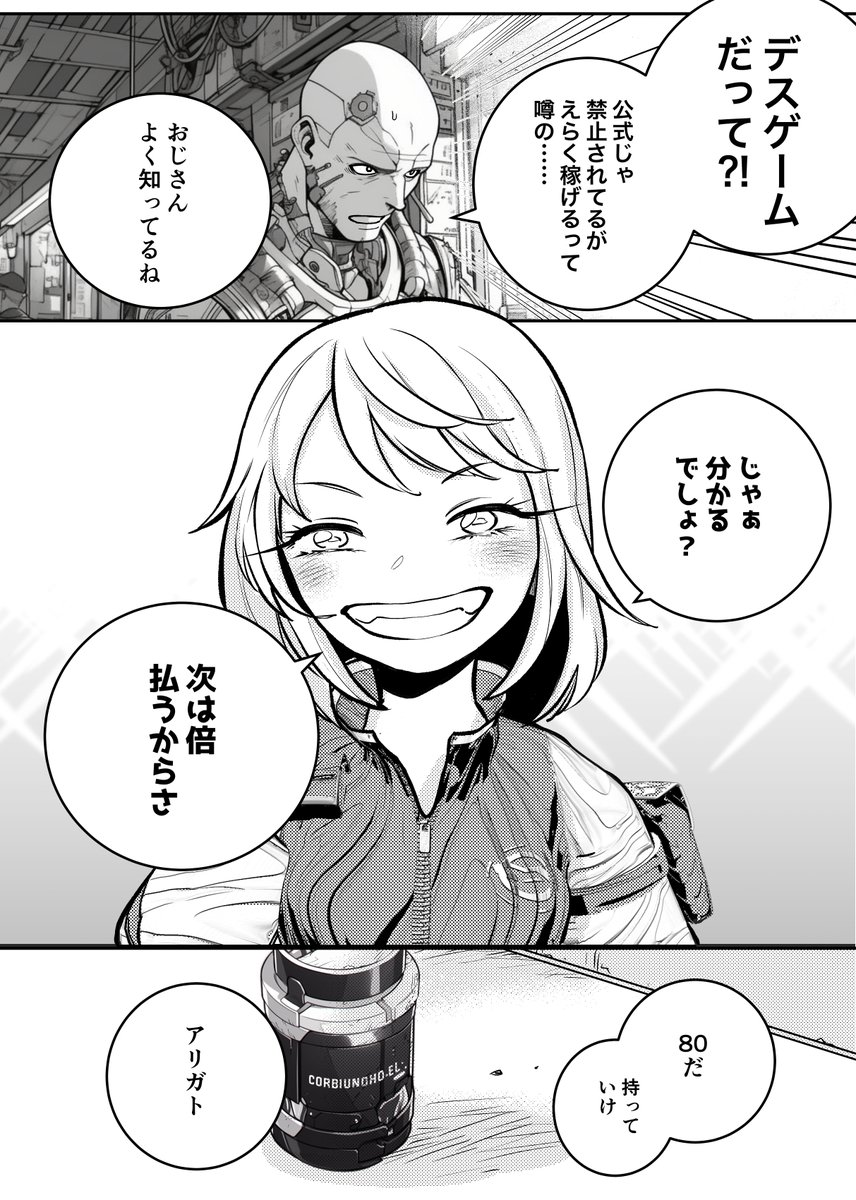 MISOSHITA / ミソシタ tweet media