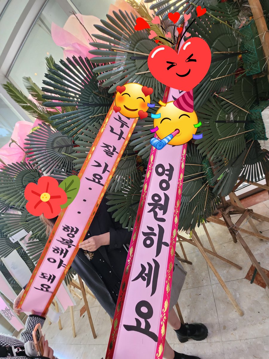 an_jaehyun214's tweet photo. 어... 오늘 결혼을 했어요..!🫢
제혀니랑못해서아쉽지만^^
나의티켓팅에 함께 울고 웃어주는분과 하게 되었읍니다 핫 (결혼3일전에도티켓팅함)
함께해준 시즈니가좍들 넘고마워♡
결혼해도 엥시리덕질에는 쉼이업음
당장 신행갓다오면 콘서트약!!! 가보자구
정말행복한하루엿고 감사함니다🫶 https://t.co/sU6kV0bnI0