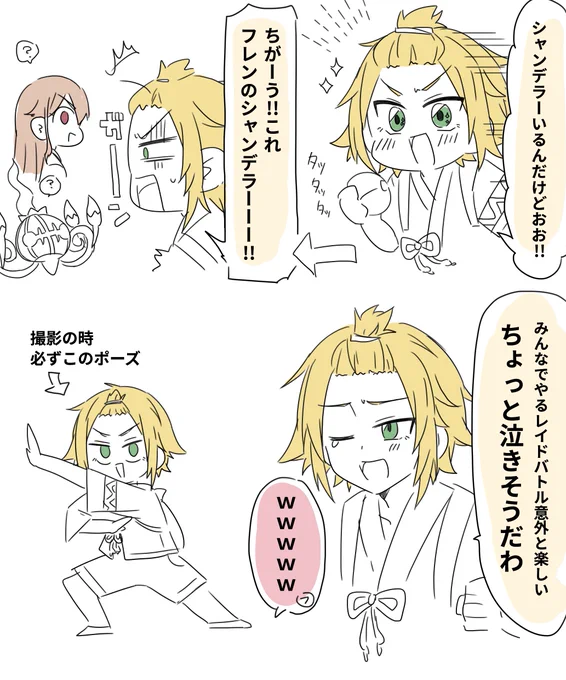 ずっと可愛かったなぁ 
#絵画コウ 