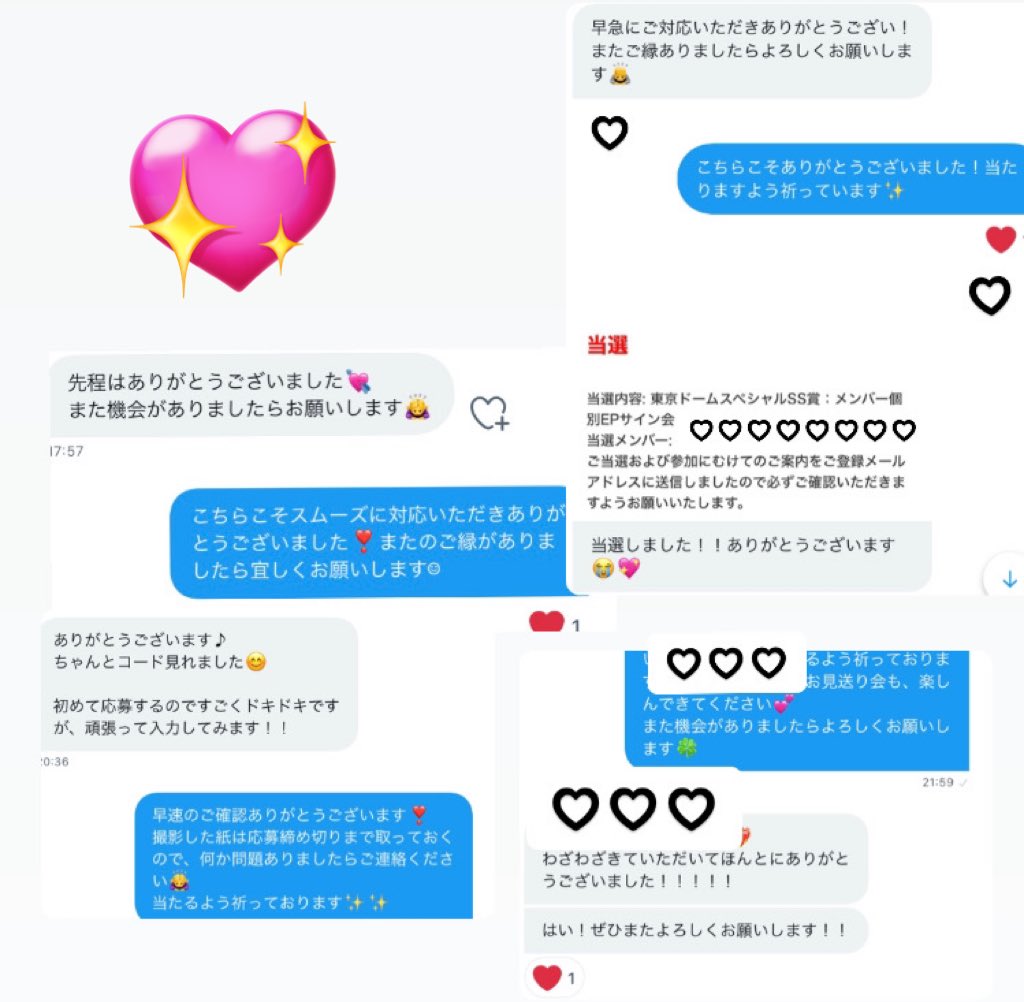 取引 tweet media