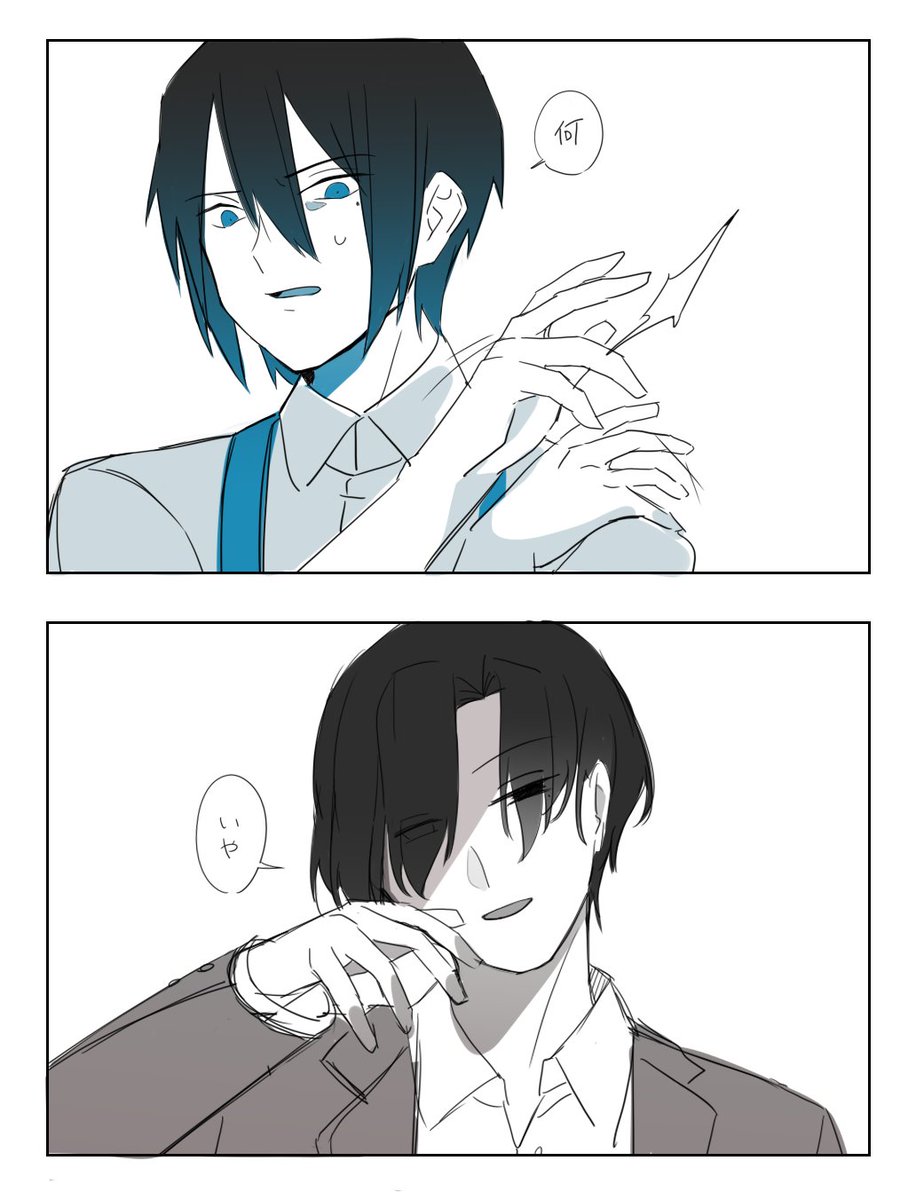 ログ抜粋…… 