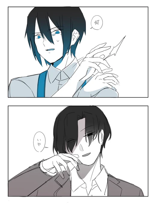 ログ抜粋…… 