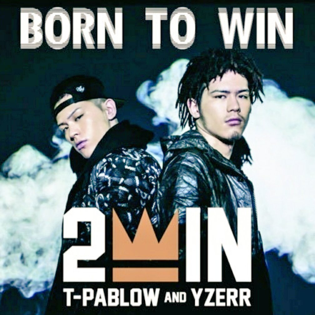 1231stars's tweet photo. #yzerr の話を聞いてて #2WIN の #DoItLikeMe を久々に聴きたくなった
この曲の #lyric にも #yzerr の価値観が素直に反映されてるしすごく共感出来る
では、良い日曜の夜を過ごして、また週明けからみんなでファイト🔥
🎧今日のRecommend
2WIN feat.EGO
『Do It Like Me』
https://t.co/YwEcb5kGrn https://t.co/9otsz1jHMY