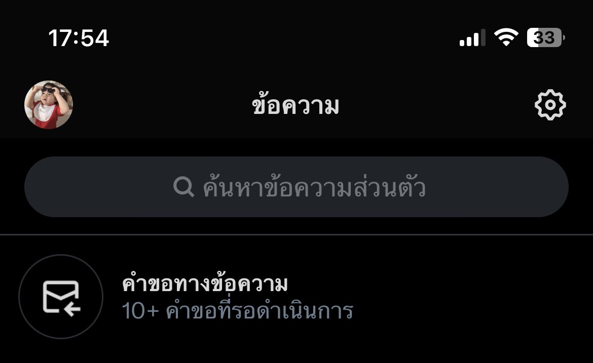 ทักไลน์ตอบไวมากกก👀💒 tweet media