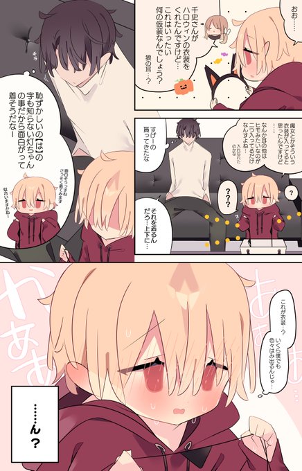 【貧乏な女の子を雇う話】 恥ずかしいを覚えた子が可愛い  (1/2)