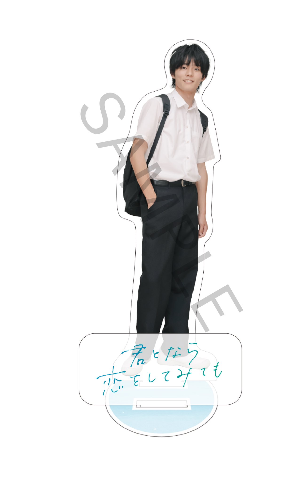 TVドラマ「君となら恋をしてみても」【公式】Blu-ray発売中！ on