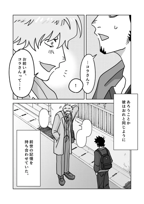 新刊サンプル(2/3) 