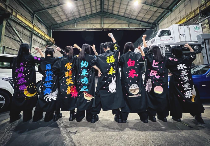 iLiFE! あいす 2023年 特攻服衣装ランチェキ iLiFE!【あいらいふ】 on X: 