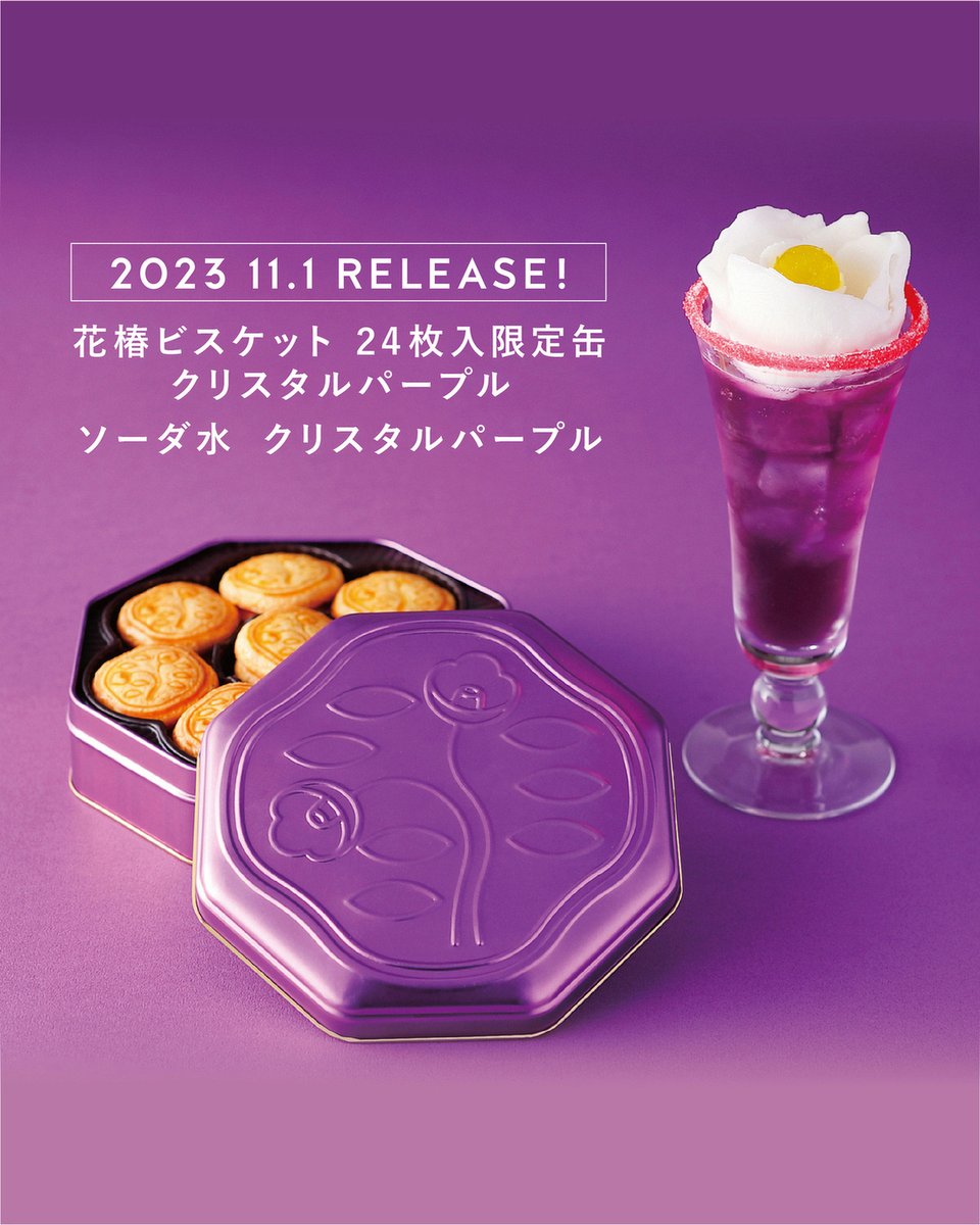 資生堂パーラー on X