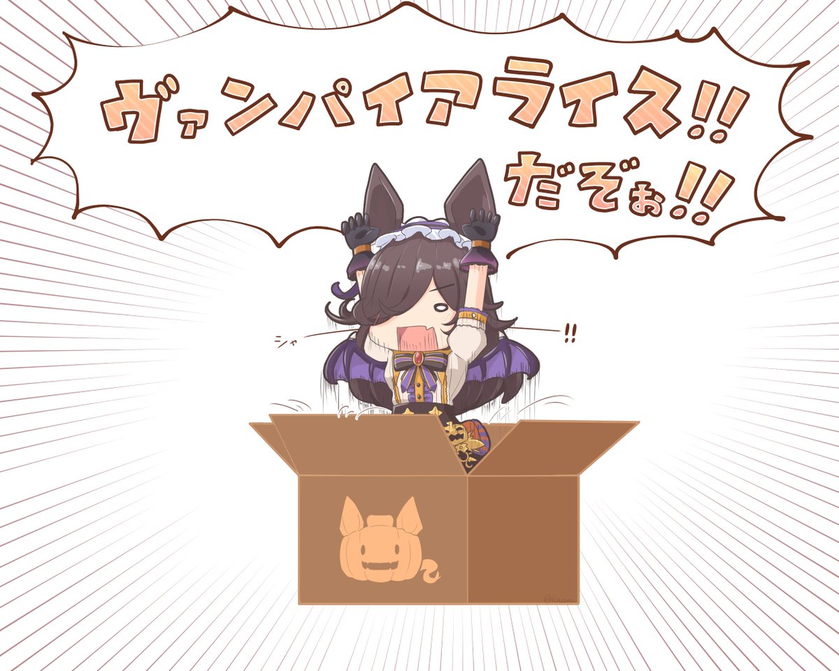 rice shower (umamusume) animal ears in box in container horse ears 1girl white background cardboard box  illustration images