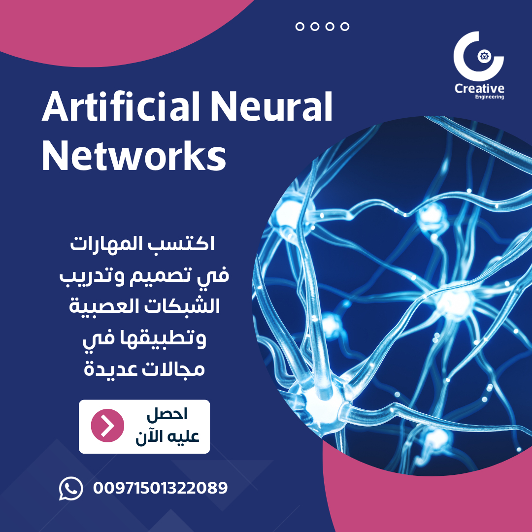 'Unleashing the Power of Artificial Neural Networks!  

'إطلاق العنان لقوة الشبكات العصبية الاصطناعية!  اكتشف عالم التعلم العميق الرائع وكيف تحدث الشبكات العصبية الاصطناعية ثورة في التكنولوجيا

#University #Student #FacultyExcellence #Scholarships #StudyHard #College