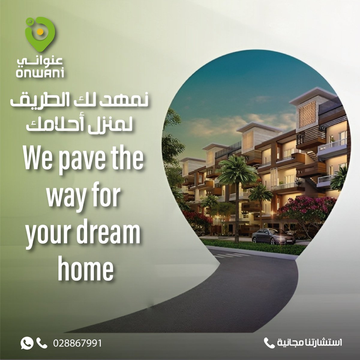 onwaniproperty's tweet photo. ▫️الطريق لمنزل أحلامك. ✨
▫️تواصل معنا الأن ⬇️
📲 028867991
📍UAE, Abu Dhabi, Airport street, Sheikha Jameela Tower, Office 1601
.
.
.
.
.
#house #home #realestatelife #realestateinvesting #propertyforsale #investmentproperty #architecture #interiordesign #invest #realestatein https://t.co/RMJHqizfWo