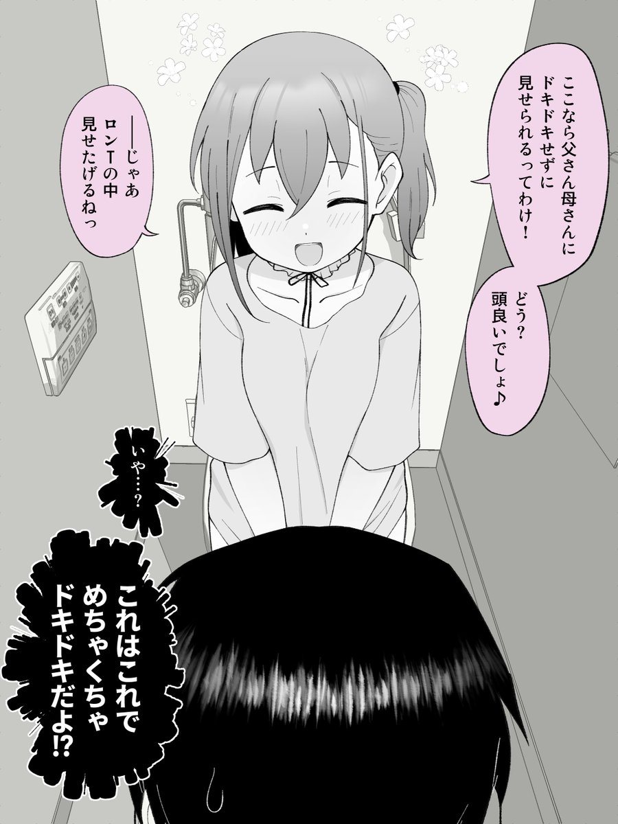 (2/2)