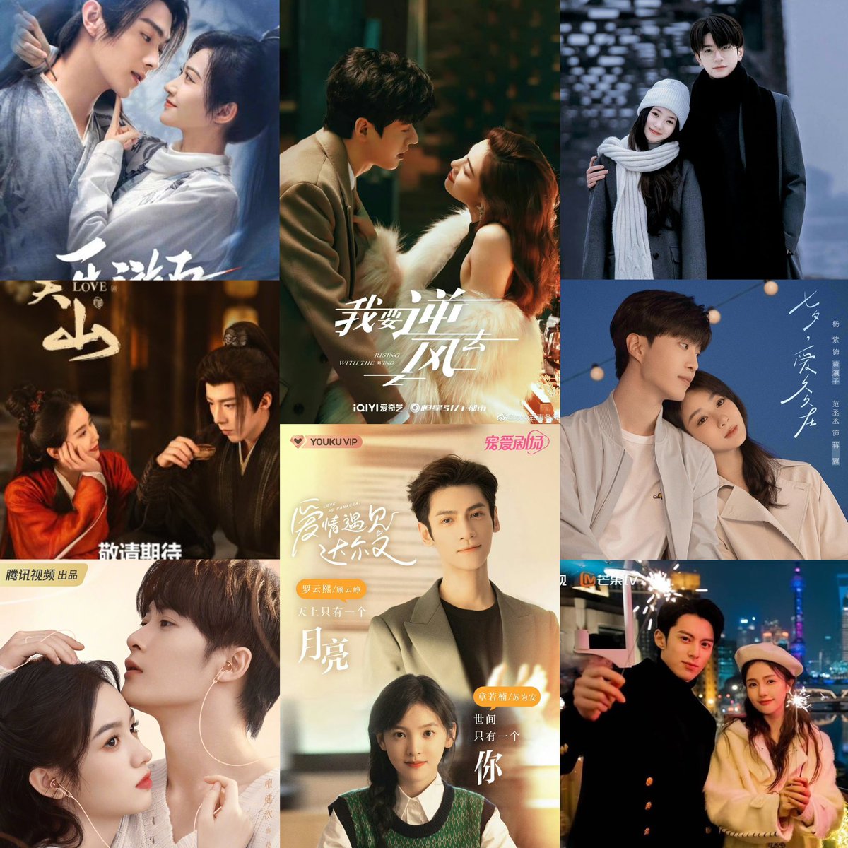 🍉Upcoming Dramas in November
👖: #LoveIsPanacea ✔️(official announce tomorrow), #StoriesofYouthandLove, #Derailment
🐧: #LoveMeLoveMyVoice, #WonderlandOfLove
🥝: #RisingWithTheWind ✔️, #AJourneyToLove
🥭: #OnlyForLove

#Cdrama