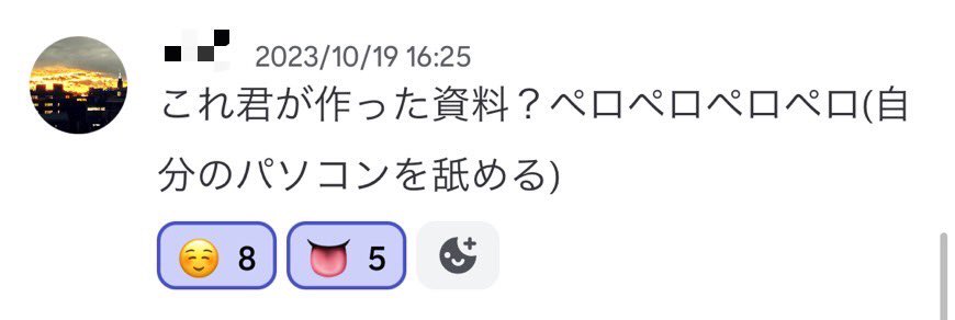 conte_72's tweet photo. 【大喜利回答集16】
お題:こんなセクハラはいい https://t.co/E9DR3m6Idx