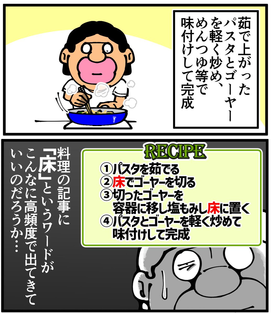 以前もお知らせしてしまったんですが一人暮らし開始当初のブログ記事をリメイクしてKindleインディーズマンガでまとめました! 金も机も椅子も何もかも無い生活の垂れ流し漫画ですが無料で全編読めるので暇潰しにでも是非! DLはこちらのページからできます↓ 