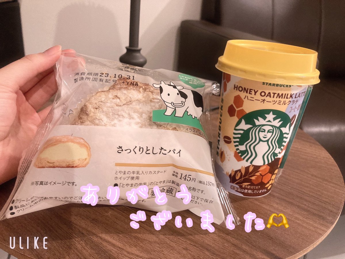あおい🌼IRIS tweet media