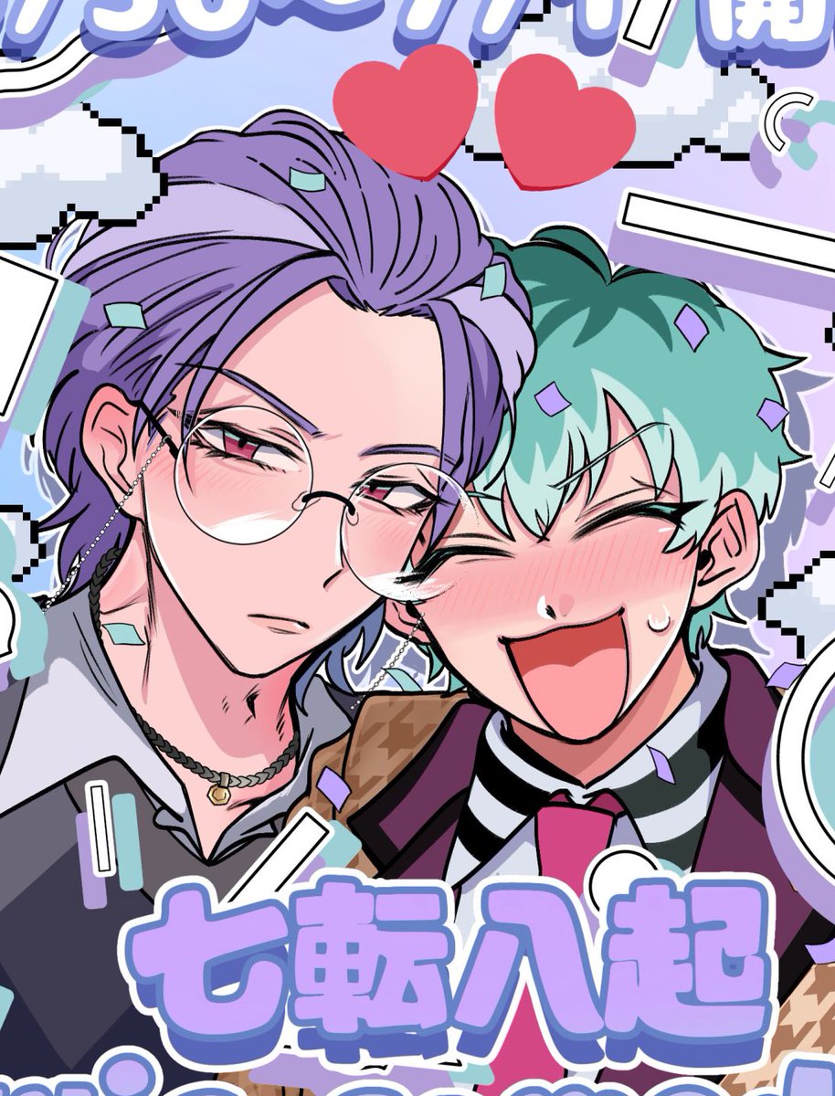 ろささWebオンリー主催です！
イベントのワードラリー景品の記念小冊子、こちらの構成、寄稿ページやタイトルロゴ以外のデザイン、表紙、挿絵を担当しました！🙇🏻‍♂️
色々な方のおかげで無事形に出来て感謝の気持ちでいっぱいです。
喜んでいただけたら嬉しいです…✨
ろささ𝑳‌𝑶‌𝑽‌𝑬 𝐟𝐨𝐫𝐞𝐯𝐞𝐫…