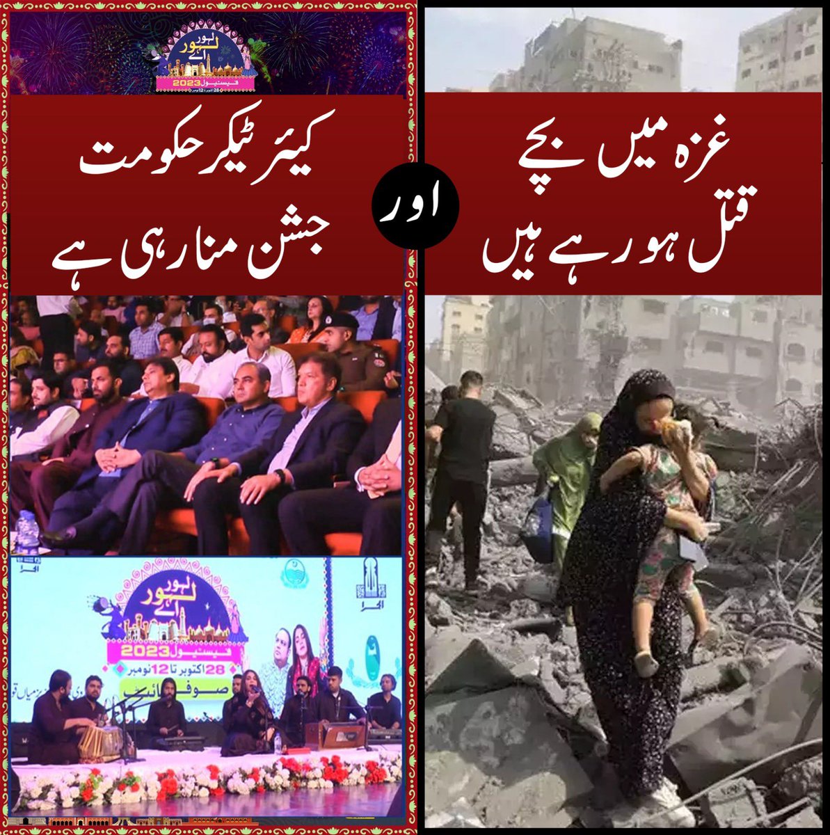 Moonis Elahi tweet media