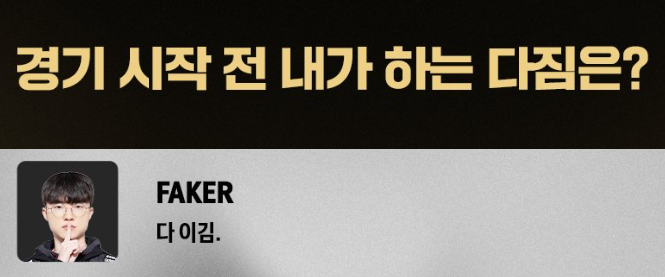 lol_soo9's tweet photo. 잘생각해보니까
다짐 <-> 다이김
인것같음..

여기서도 숨쉬듯 언어유희를 https://t.co/KSpP1GjVH9