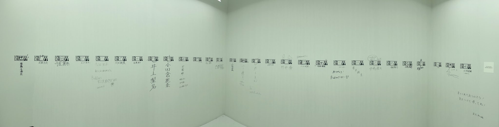櫻坂46　村井優　承認欲求　サイン入りポスター Amazon.co.jp: 櫻坂46 村井優 承認欲求 直筆サイン入りポスター
