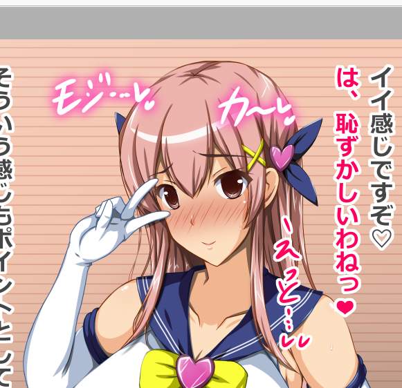 手書きセリフに色付けしてましたのよん〆(*゜ー゜)b
まだ立ち絵パート部分ばっかだったけど、やっぱり色付くと作品としての質が上がりますな～⭐ 