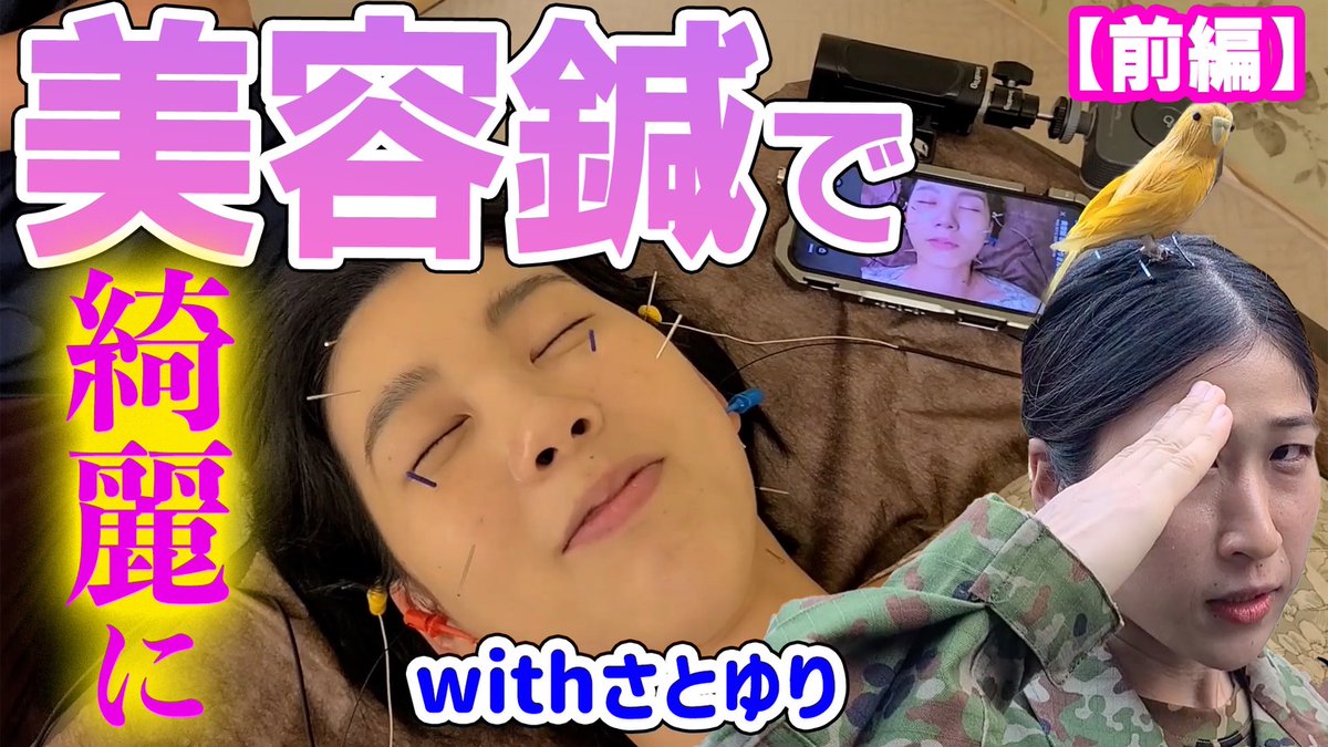 gZt6UyrrgVGk9Zj's tweet photo. 本日、YouTubeアップ🐥⛑️‼️

サブチャンネル「ちっぴぃちゃんねるズ」でアップしている‼️

こちらから👇️視聴せよ‼️
https://t.co/XH7ISO4AxE https://t.co/lqNxOldmqP