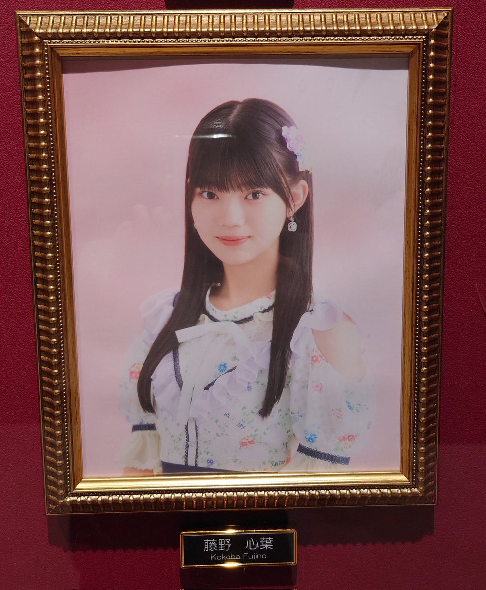 HKT48 本村碧唯 九州7県ツアー 佐賀公演 直筆サイン入り 生写真 HKT48 本村碧唯 九州7県ツアー 佐賀公演 直筆サイン入り 生写真 HKT48