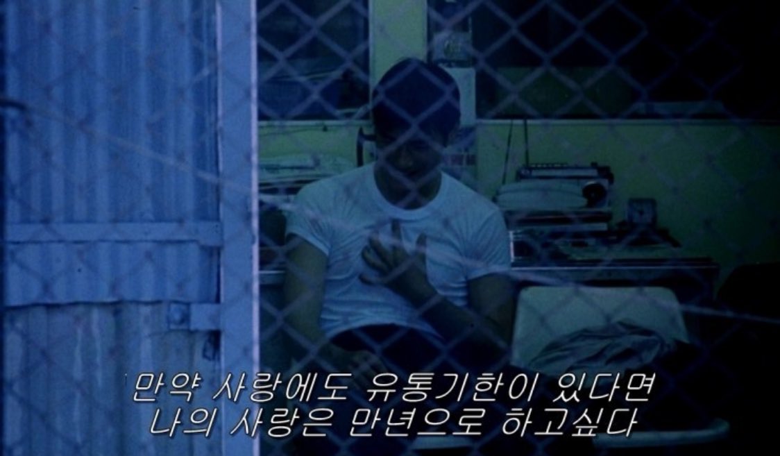 사랑에도 유통기한이 있다면
나의 사랑은 만년으로 하고 싶다