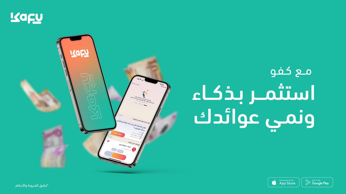 kafuapp's tweet photo. كفو يساعدك على زيادة عوائدك بذكاء  باستبيانات تصل للمستخدمين بشكل يحقق 
أهدافك التجارية 
أنشئ استبيانك الان مع كفو ! 

عبر الموقع الالكتروني
https://t.co/kmhWQPj7PI

 #تطبيق_كفو #استبيان https://t.co/RpLxIdAnzF