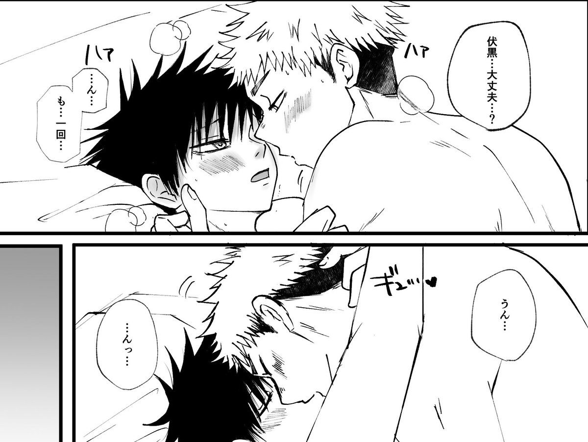 まだ途中だけどえろ進捗

事i後とろとろ顔の西東めぐ(※背後ちょっと注意) 