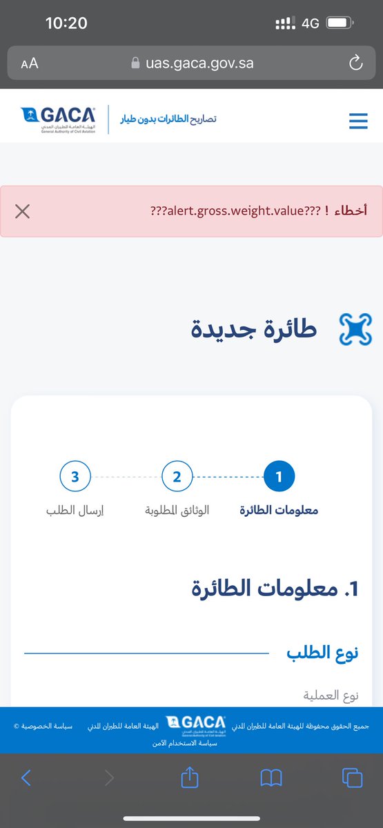 فـــواز الـرصـيـص tweet media